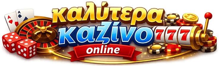 Mobile Καζίνο Παίξτε Όπου και Όποτε Θέλετε 363748881
