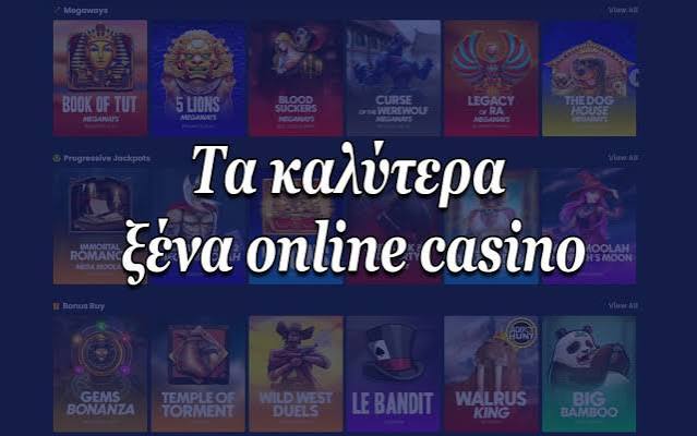 Τα Καλύτερα Ξένα Online Καζίνο 241739787 Τα Καλύτερα Ξένα Online Καζίνο 241739787