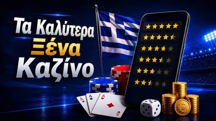 Τα Καλύτερα Online Casino στην Ελλάδα 472894084